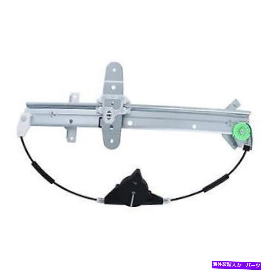 Window Regulator ＃WPR0106RB WAIウィンドウレギュレーター # WPR0106RB WAI Window Regulator【並行輸入品】
