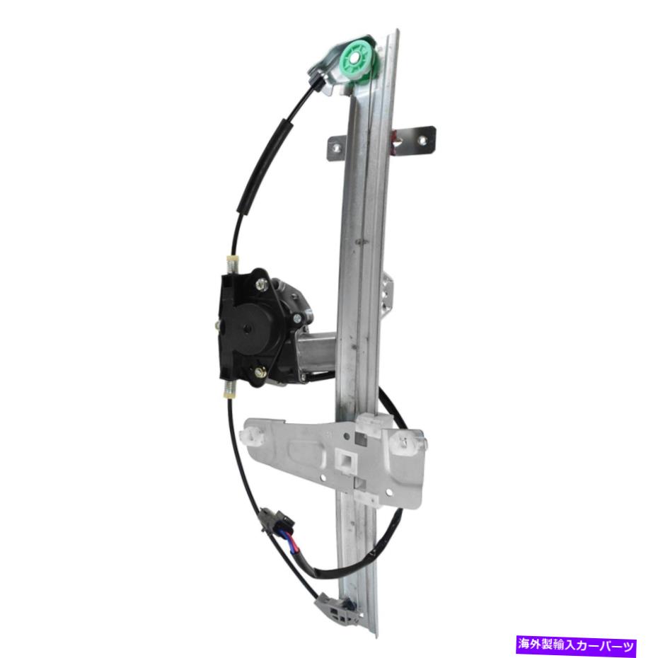 Window Regulator 01-04ジープグランドチェロキーのモーターフロントLHドライバーサイド付きTRQウィンドウレギュレーター TRQ Window Regulator w/ Motor Front LH Driver Side for 01-04 Jeep Grand Cherokee【並行輸入品】