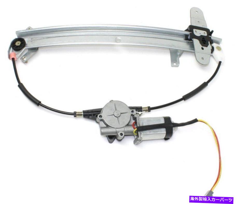 Window Regulator 92-2011のパワーウィンドウレギュレーターマーキュリーグランドマーキスリアはモーターで左 Power Window Regulator For 92-2011 Mercury Grand Marquis Rear Left With Motor【並行輸入品】