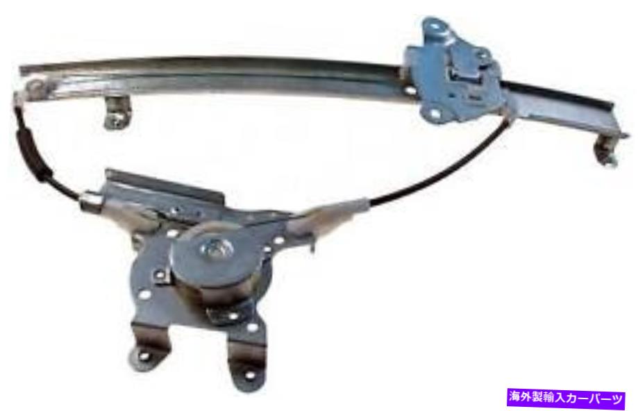 Window Regulator ウィンドウレギュレータドーマン（OEソリューション）740-703 Window Regulator Dorman (OE Solutions) 740-703【並行輸入品】