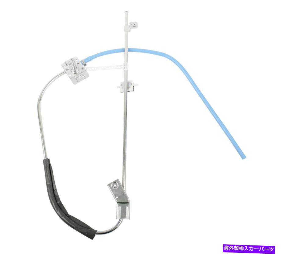 Window Regulator ウィンドウレギュレータDTスペアパーツ7.70055ウィンドウレギュレータ右 Window regulator DT Spare Parts 7.70055 Window regulator right【並行輸入品】