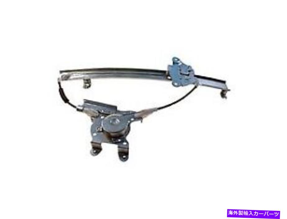 Window Regulator 1989年から1994年のドーマンウィンドウレギュレーターMaxima 740-703 Dorman Window Regulator for 1989-1994 Maxima 740-703【並行輸入品】