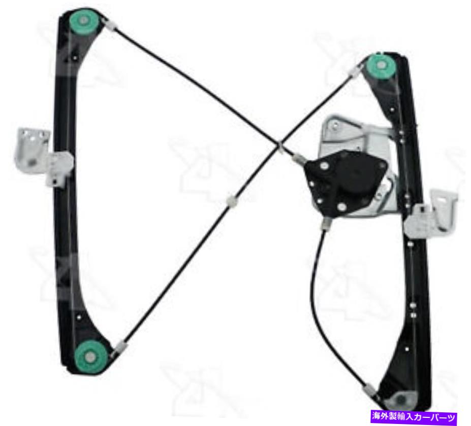 Window Regulator ウィンドウレギュレータACI/MAXAIR 81201 Window Regulator ACI/Maxair 81201【並行輸入品】