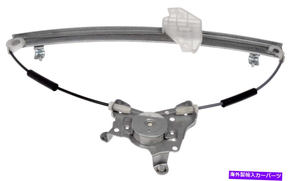 Window Regulator ウィンドウレギュレータフロント左ドーマン740-694フィット96-00ヒュンダイエラントラ Window Regulator Front Left Dorman 740-694 fits 96-00 Hyundai Elantra【並行輸入品】