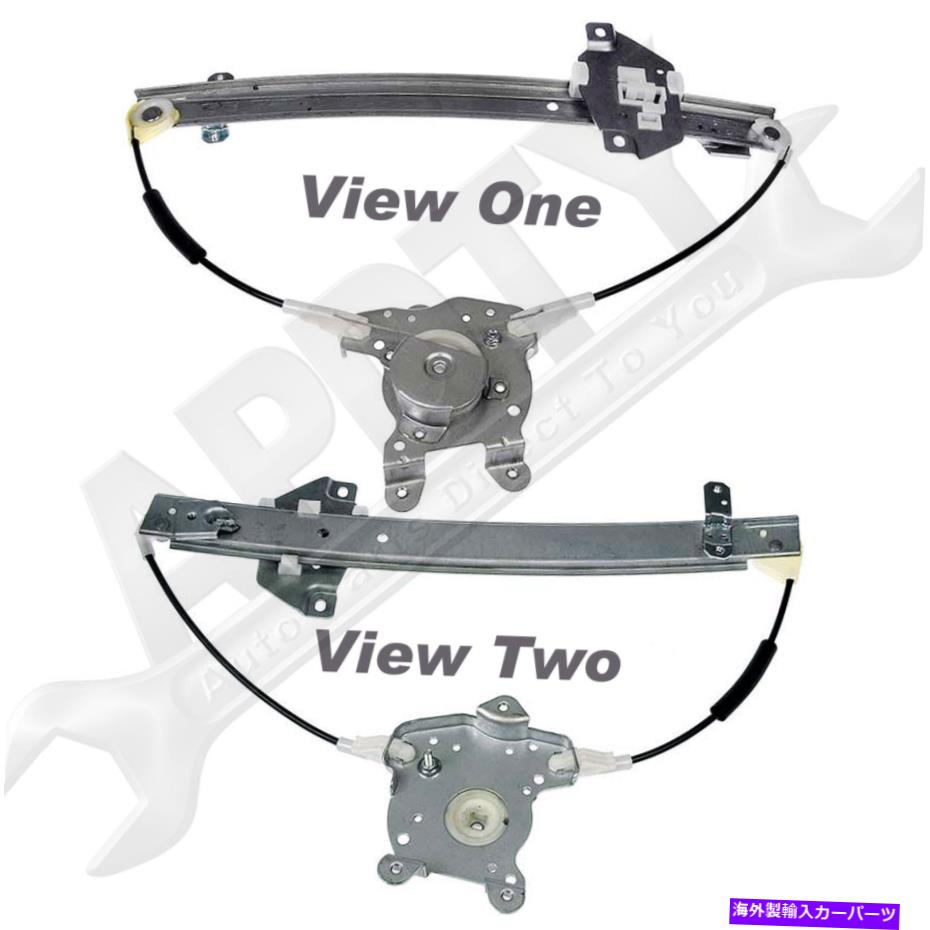 Window Regulator APDTY 851043モーターリアの左のないパワーウィンドウレギュレーター（MR200607を置き換える） APDTY 851043 Power Window Regulator Without Motor Rear Left (Replaces MR200607)【並行輸入品】
