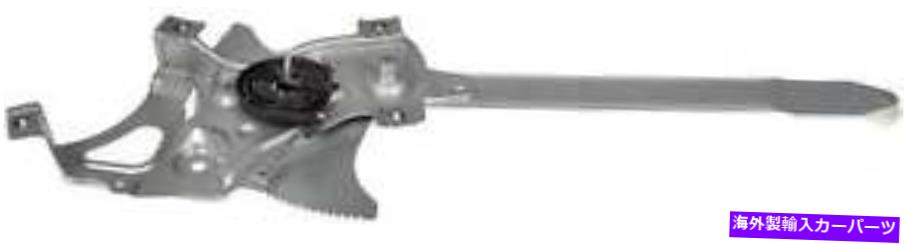 Window Regulator ウィンドウレギュレータドーマン（OEソリューション）740-432 Window Regulator Dorman (OE Solutions) 740-432【並行輸入品】 42,543円