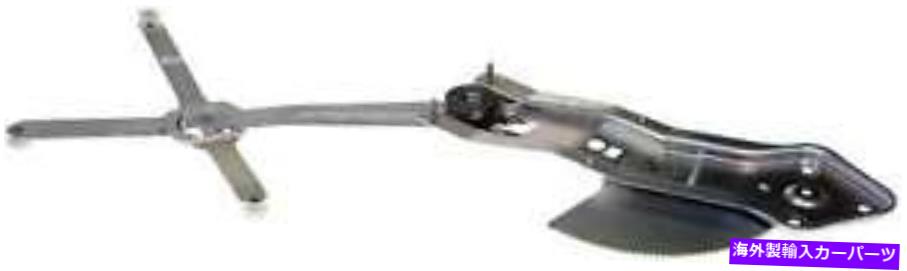 Window Regulator ウィンドウレギュレータドーマン（OEソリューション）740-515 Window Regulator Dorman (OE Solutions) 740-515【並行輸入品】