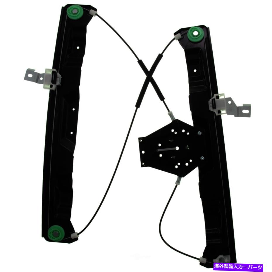 Window Regulator ウィンドウレギュレータフロント右VDO WR51190 Window Regulator Front Right VDO WR51190【並行輸入品】