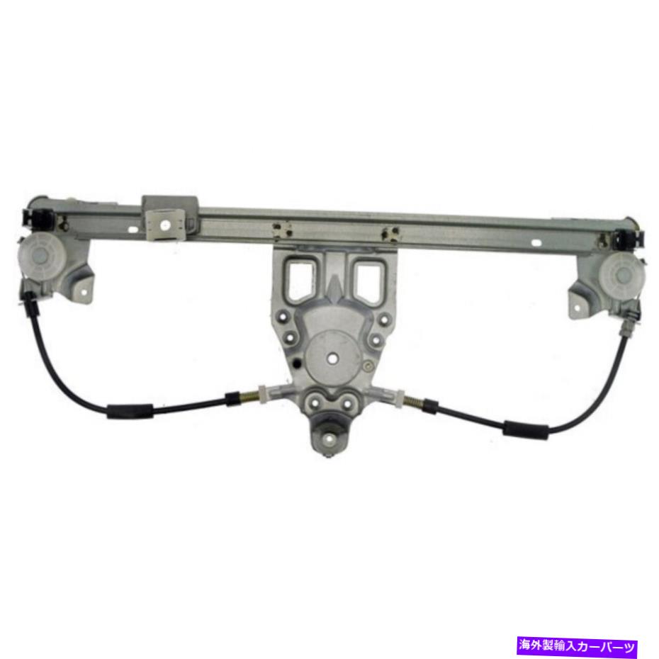 Window Regulator メルセデス・ベンツS350 1994 1995パワーウィンドウレギュレーターの乗客側|後方 For Mercedes-Benz S350 1994 1995 Power Window Regulator Passenger Side | Rear【並行輸入品】
