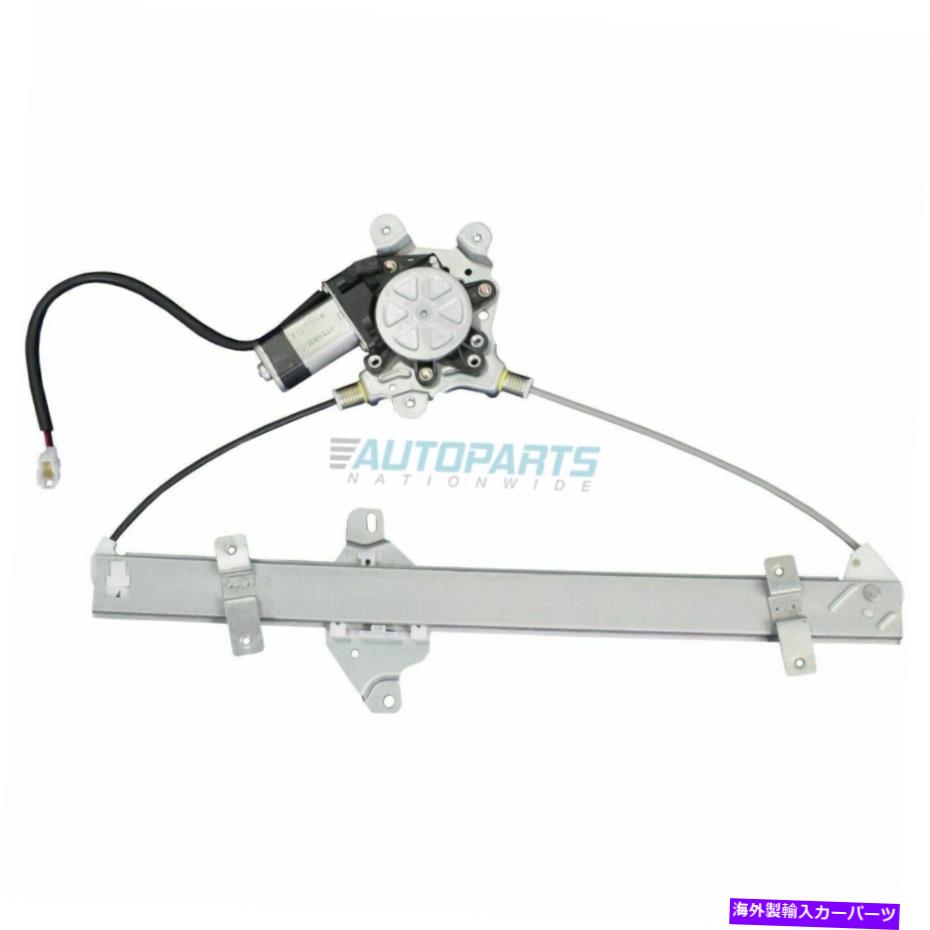 Window Regulator 新しいフロントパワーウィンドウレギュレーターW/ Motor Fits 2002-2003 Mitsubishi Lancer New Front Right Power Window Regulator W/ Motor Fits 2002-2003 Mitsubishi Lancer【並行輸入品】