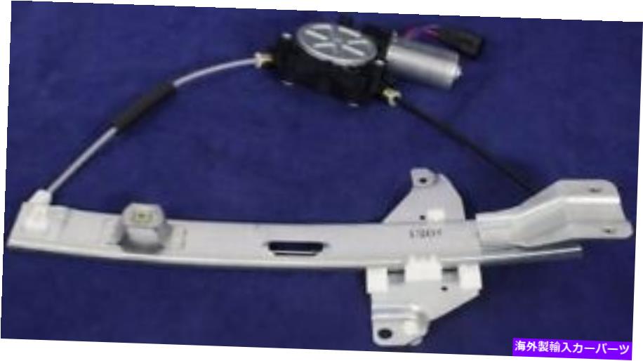 Window Regulator 新しい20927599 GM1550117 Chevy Driver Side LH Hand用の後部左ウィンドウレギュレーター NEW 20927599 GM1550117 Rear Left Window Regulator for Chevy Driver Side LH Hand【並行輸入品】 41,470円