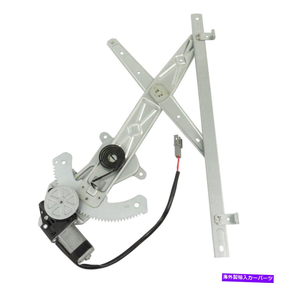 Window Regulator TRQフロントパワーウィンドウレギュレーターW/モータードライバー側がWindstar NewのためにLHを左左LH TRQ Front Power Window Regulator w/ Motor Driver Side Left LH for Windstar New【並行輸入品】