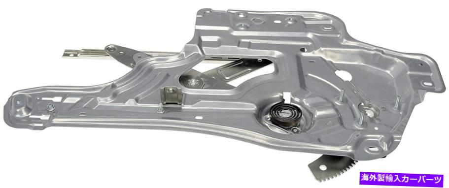 Window Regulator ウィンドウレギュレータフロント左ドーマン749-314フィット01-06ヒュンダイサンタフェ Window Regulator Front Left Dorman 749-314 fits 01-06 Hyundai Santa Fe【並行輸入品】