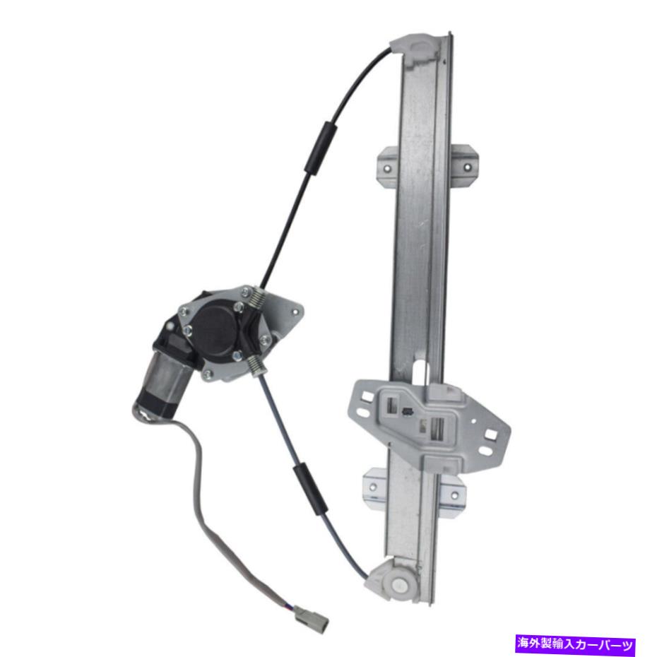 Window Regulator Acura RL 02-04乗客フロントパワーウィンドウリフトレギュレーターモーターアセンブリ Fits Acura RL 02-04 Passengers Front Power Window Lift Regulator Motor Assembly【並行輸入品】