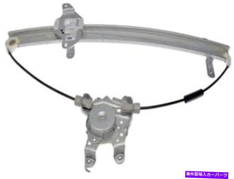 Window Regulator 740 908ドーマンOEソリューションウィンドウレギュレーターP/N：740 908 740 908 Dorman Oe Solutions Window Regulator P/N:740 908【並行輸入品】