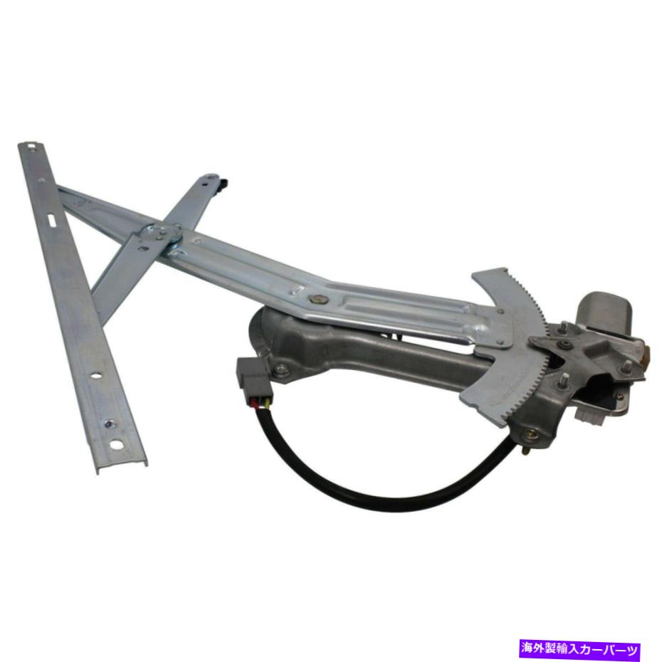 Window Regulator 新しいフィットフォードマスタング1994-2004フロント左サイドPWRウィンドウレギュレーターFO1350131 New Fits FORD MUSTANG 1994-2004 Front Left Side Pwr Window Regulator FO1350131【並行輸入品】