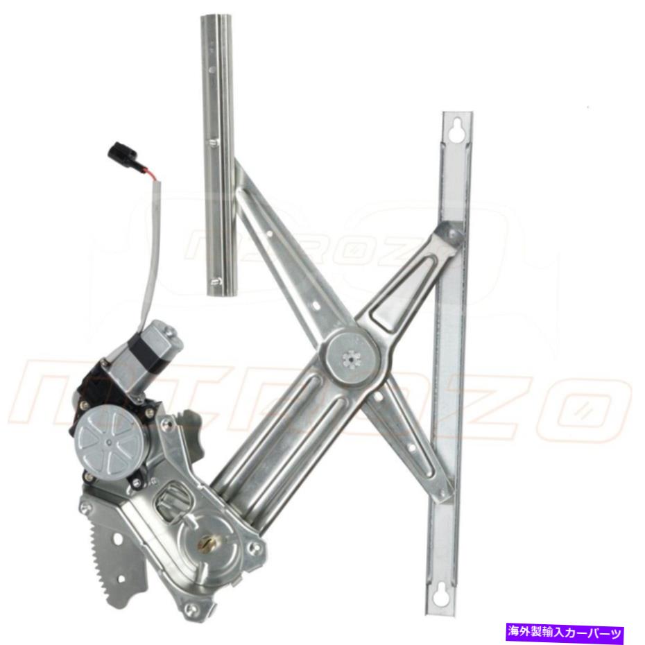 Window Regulator 2002年から2008年のダッジRAM 2500トラックリア左パワーウィンドウレギュレーター付きモーター For 2002-2008 Dodge Ram 2500 Truck Rear Left Power Window Regulator With Motor【並行輸入品】