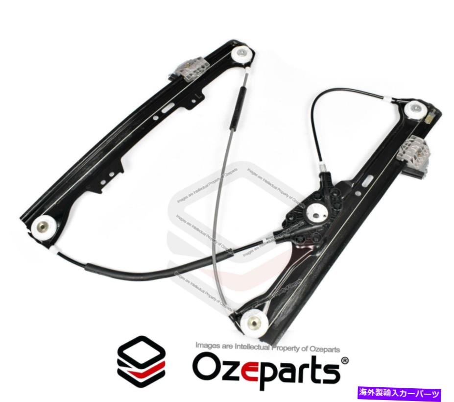 Window Regulator フロントLH左電気窓レギュレータBMW 5シリーズE60 2003?2010のモーターなし FRONT LH Left Electric Window Regulator No Motor For BMW 5 Series E60 2003~2010【並行輸入品】