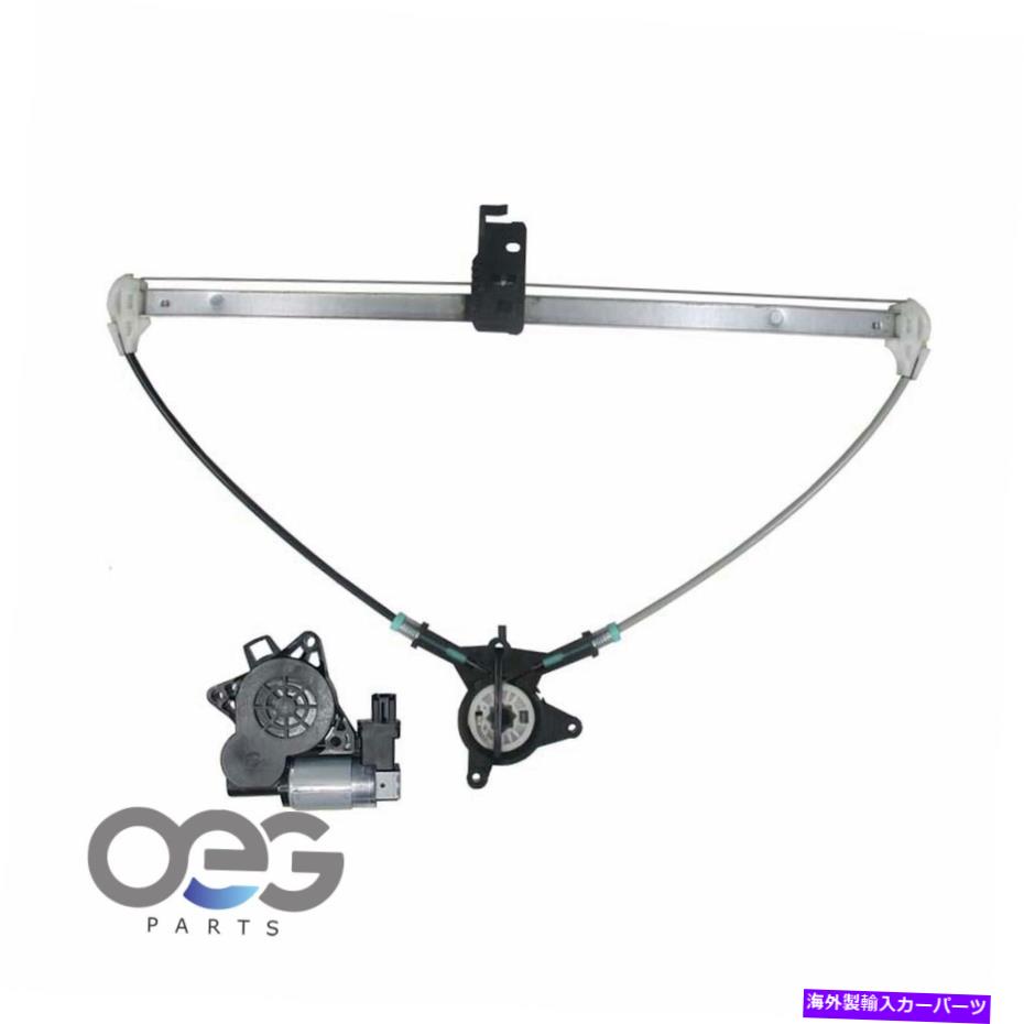 Window Regulator マツダCX-7の新しいウィンドウレギュレーターとモーターアセンブリ07-12リア右WL48053 New Window Regulator and Motor Assembly For Mazda CX-7 07-12 Rear Right WL48053【並行輸入品】