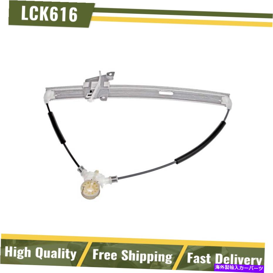 Window Regulator 752-297ドーマンウィンドウレギュレーターフロントパッカー右側フォードの新しいRHハンド 752-297 Dorman Window Regulator Front Passenger Right Side New RH Hand for Ford【並行輸入品】