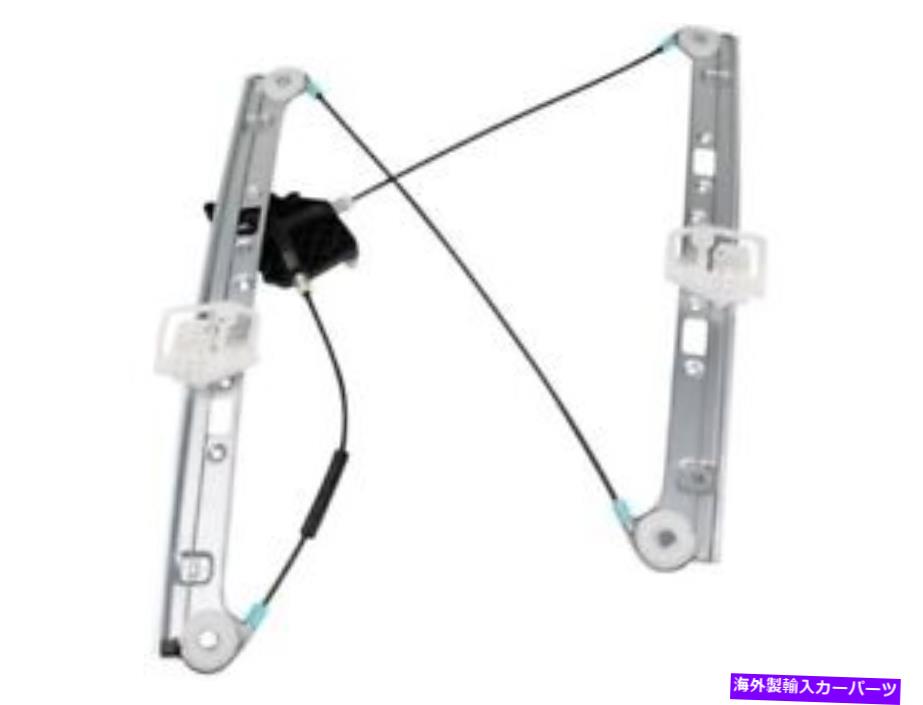 Window Regulator 04-10 BMW X3 BN54Q7のフロント左ウィンドウレギュレーター Front Left Window Regulator For 04-10 BMW X3 BN54Q7【並行輸入品】