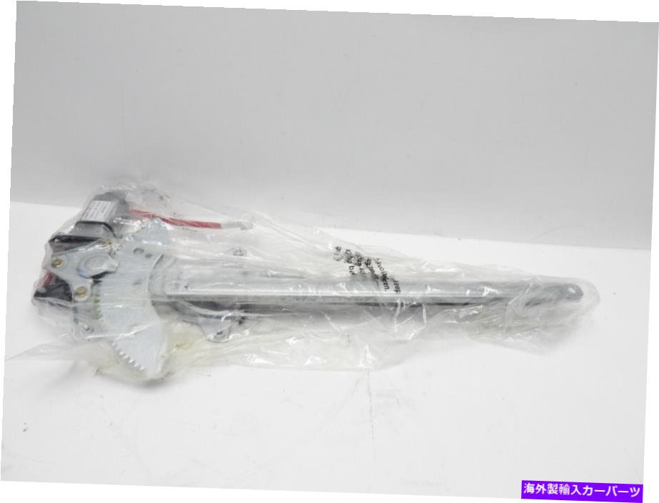 Window Regulator パワーウィンドウモーターとレギュレーターアセンブリフロント左フィット00-06トヨタツンドラ Power Window Motor and Regulator Assembly Front Left fits 00-06 Toyota Tundra【並行輸入品】