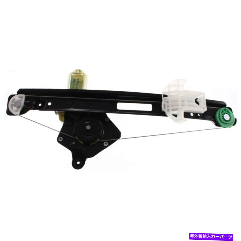 Window Regulator フォードフォーカス2000-2007パワーウィンドウレギュレーターの乗客サイドリアW/モーター For Ford Focus 2000-2007 Power Window Regulator Passenger Side Rear w/ Motor【並行輸入品】 42,543円