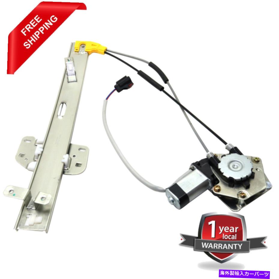 Window Regulator 1997年から2001年のジープチェロキーの新しいウィンドウレギュレーターのフロント、ドライバー側 New Window Regulator front, driver side for 1997-2001 Jeep Cherokee【並行輸入品】