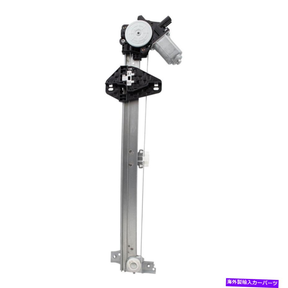Window Regulator 2007-2012 ACURA RDXフロントドライバーアセンブリのモーター付きパワーウィンドウレギュレーター Power Window Regulator with Motor for 2007-2012 Acura RDX Front Drivers Assembly【並行輸入品】