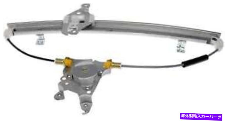 Window Regulator ウィンドウレギュレータドーマン（OEソリューション）752-210 Window Regulator Dorman (OE Solutions) 752-210【並行輸入品】