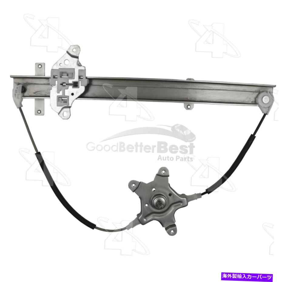 Window Regulator 日産のための1つの新しいACIウィンドウレギュレーターフロント81193 One New ACI Window Regulator Front Right 81193 for Nissan【並行輸入品】 42,543円