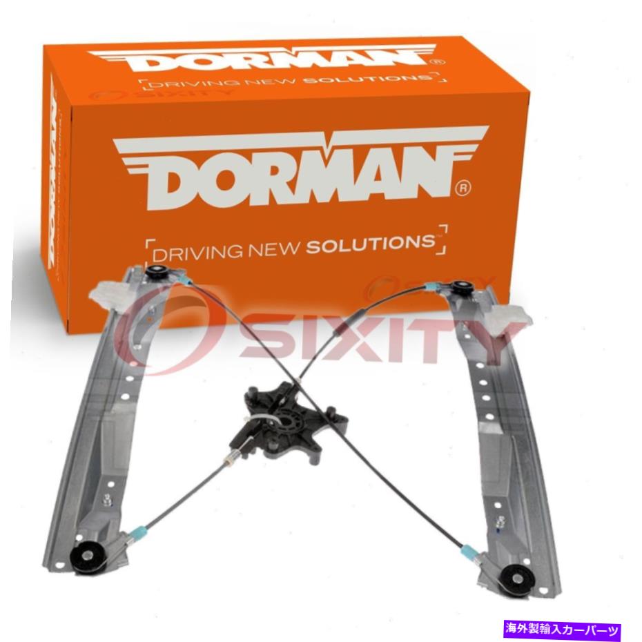 Window Regulator ドーマン749-509 660395 68030654AA 81657ボディドアEFのウィンドウレギュレーター Dorman 749-509 Window Regulator for 660395 68030654AA 81657 Body Doors ef【並行輸入品】