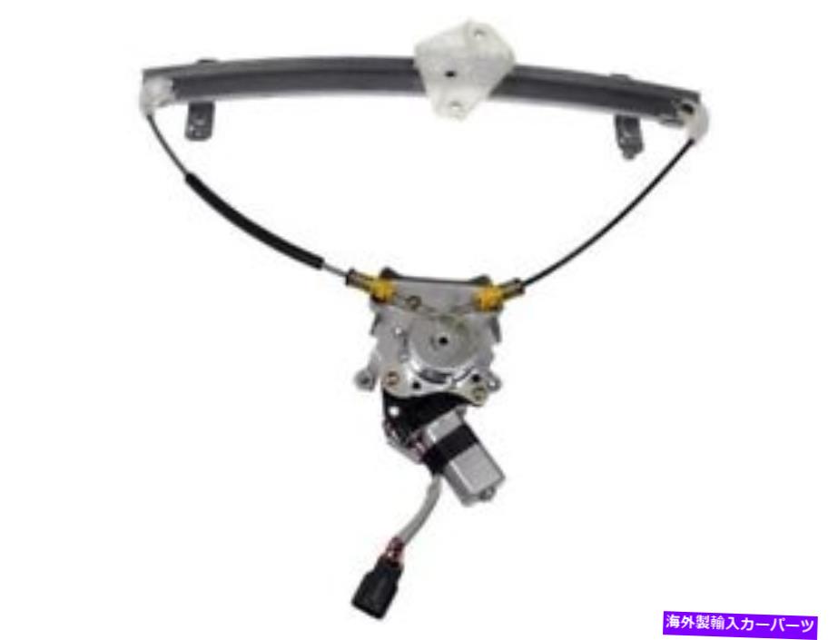 Window Regulator 04-08 ACURA TL VK27Z3のフロント右ウィンドウレギュレーター Front Right Window Regulator For 04-08 Acura TL VK27Z3【並行輸入品】