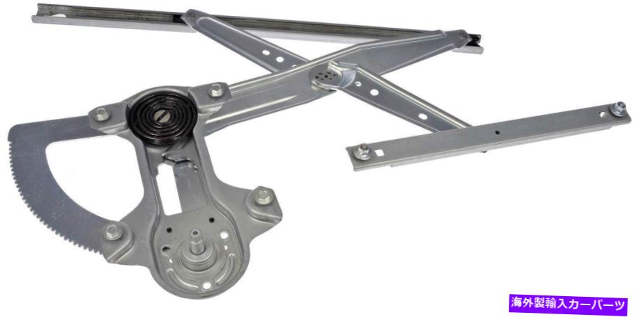Window Regulator ウィンドウレギュレータフロント左ドーマン752-026 Window Regulator Front Left Dorman 752-026【並行輸入品】