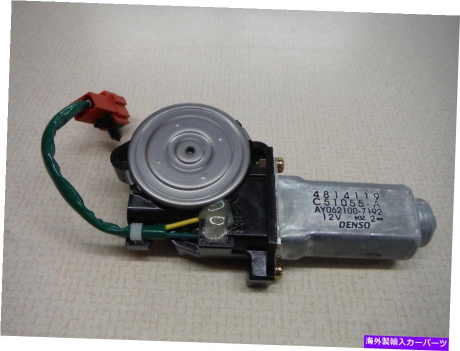 Window Regulator MOPARウィンドウレギュレータモーター04814119AB Mopar Window Regulator Motor 04814119AB【並行輸入品】