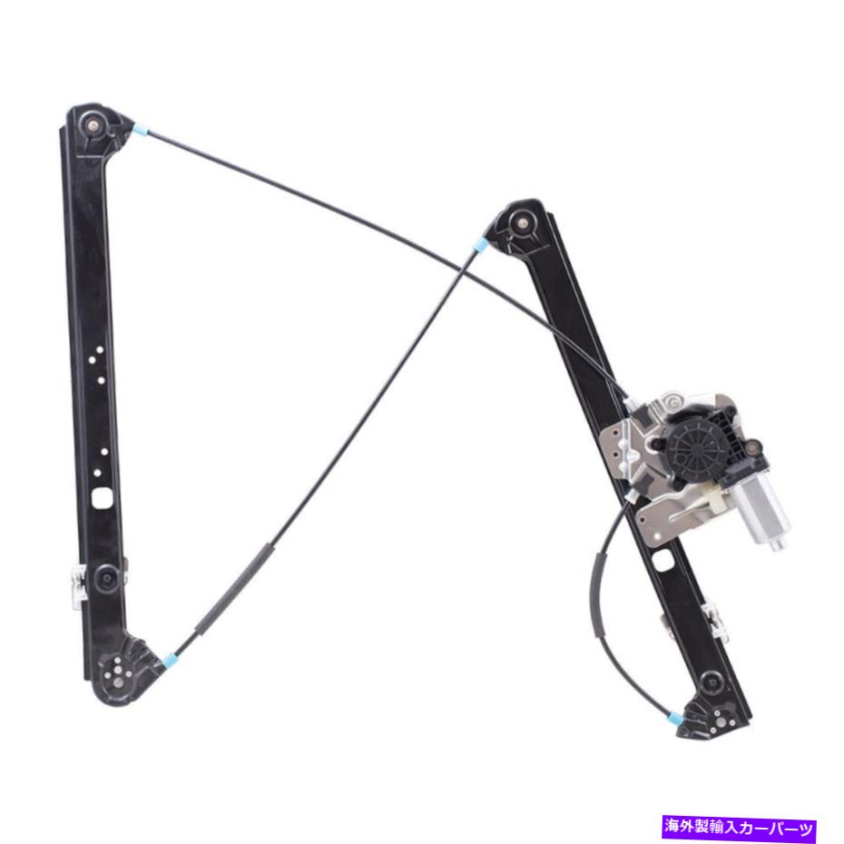 Window Regulator パワーウィンドウリフトレギュレーターは2000-2006 BMW X5ドライバーフロントW/モーターアセンブリに適合します Power Window Lift Regulator fits 2000-2006 BMW X5 Driver Front w/ Motor Assembly【並行輸入品】