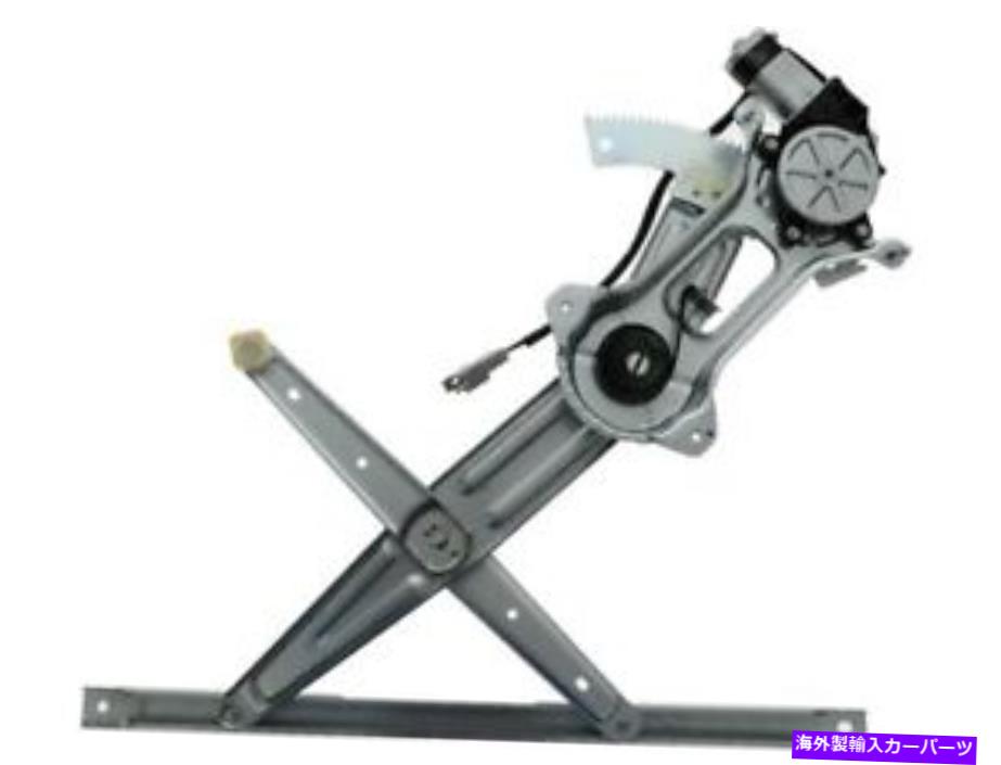 Window Regulator 94-04フォードマスタングNZ55Z2のフロント右ウィンドウレギュレーター Front Right Window Regulator For 94-04 Ford Mustang NZ55Z2【並行輸入品】