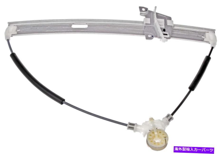 Window Regulator ウィンドウレギュレータフロント左ドーマン752-296 Window Regulator Front Left Dorman 752-296【並行輸入品】 42,543円