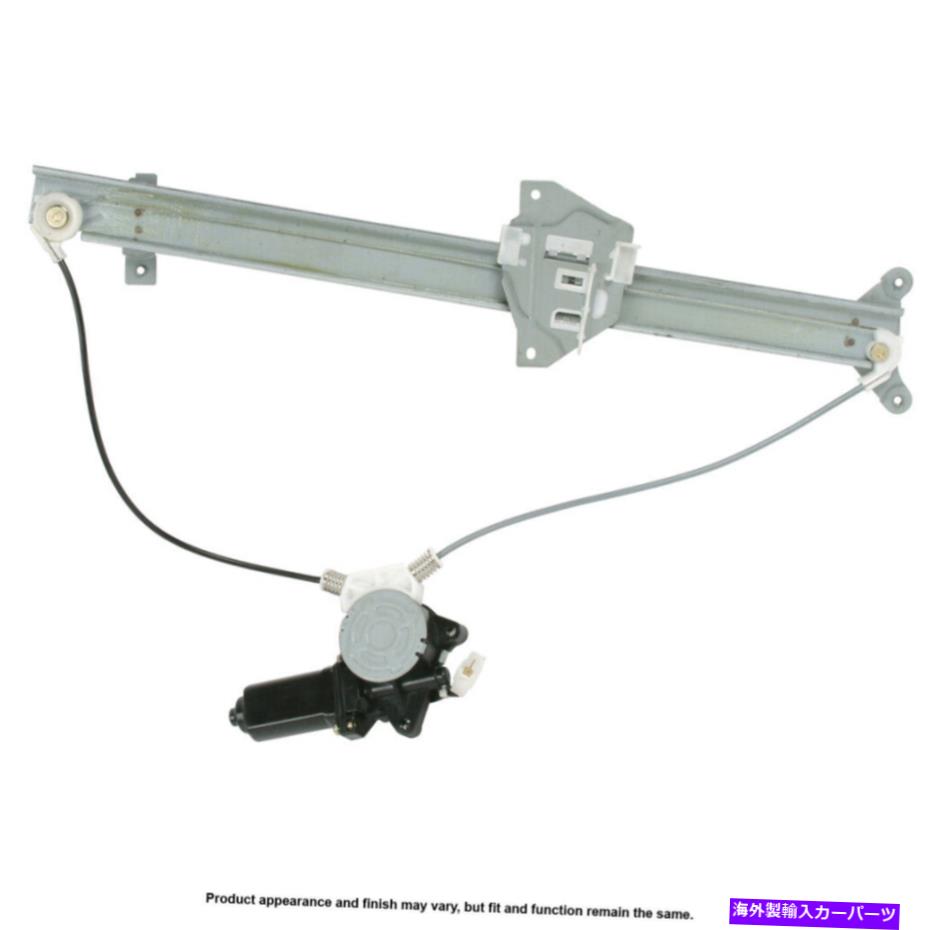 Window Regulator Cardone Front Left Window Motor＆Regulator for Mitsubishi Montero 1992-20000 Cardone Front Left Window Motor & Regulator For Mitsubishi Montero 1992-2000【並行輸入品】