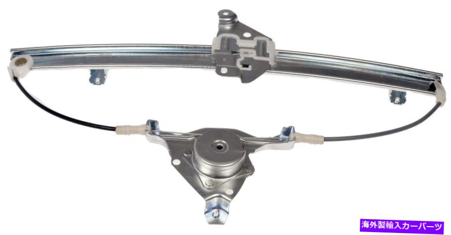 Window Regulator ウィンドウレギュレータフロント左ドーマン740-964 Window Regulator Front Left Dorman 740-964【並行輸入品】