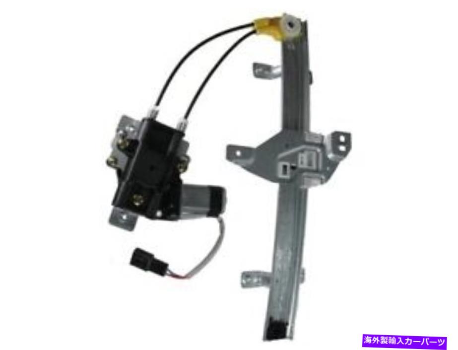 Window Regulator ビュイックオールズモービル堂々とした世紀の陰謀QV78K7のための後ろの左窓レギュレーター Rear Left Window Regulator For Buick Oldsmobile Regal Century Intrigue QV78K7【並行輸入品】