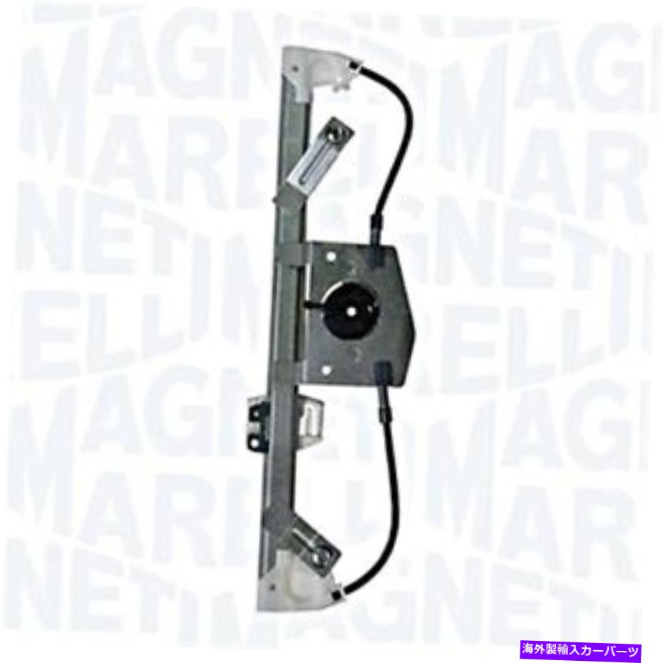 Window Regulator ウィンドウレギュレータ右後部適合BMW F20 51357281884 Magneti Marelli New Window Regulator Right Rear Fits BMW F20 51357281884 MAGNETI MARELLI NEW【並行輸入品】
