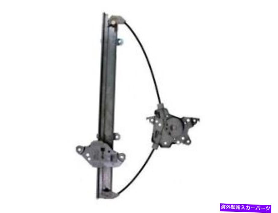 Window Regulator 00-04のフロント右ウィンドウレギュレーターINFINITI NISSAN I30 I35 Maxima XR64T8 Front Right Window Regulator For 00-04 Infiniti Nissan I30 I35 Maxima XR64T8【並行輸入品】