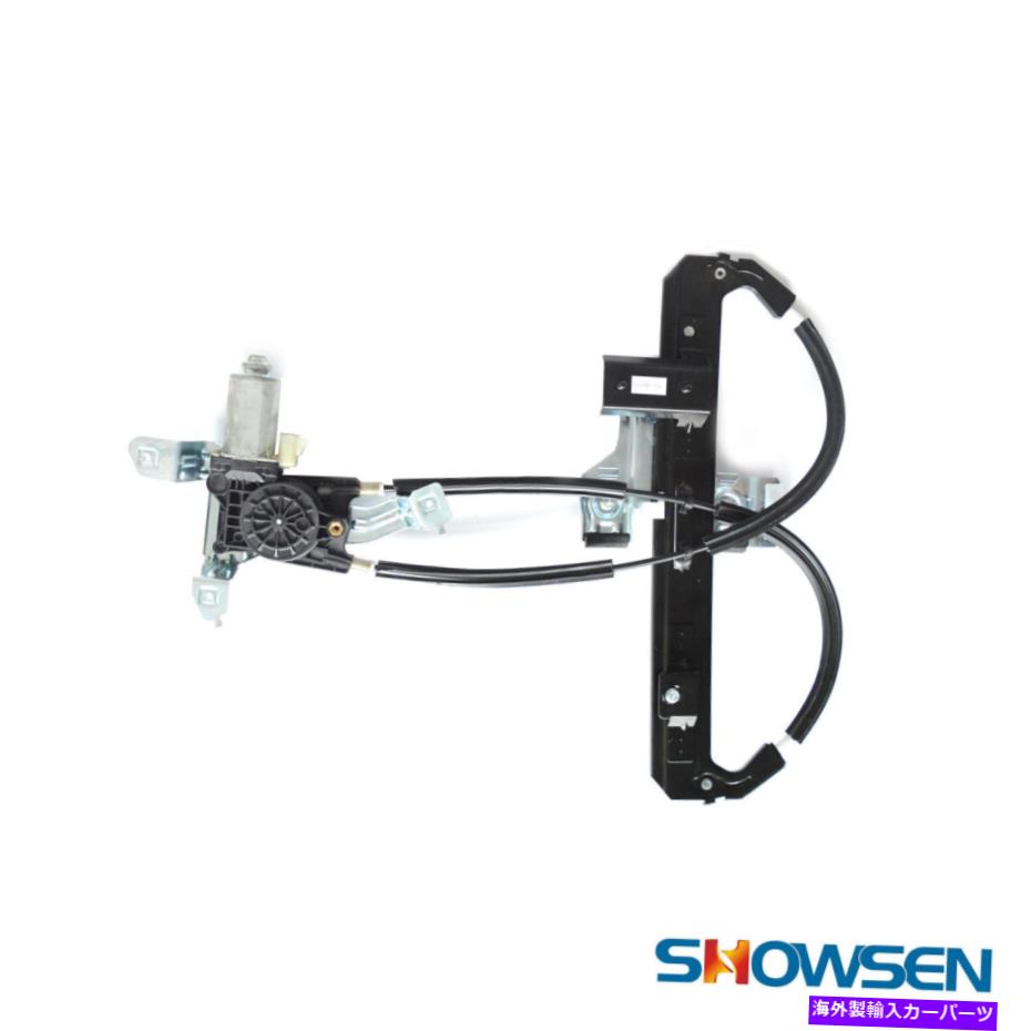 Window Regulator リアドライバー左電力ウィンドウレギュレータEscaladeタホユーコン00-06のモーター付き Rear Driver Left Power Window Regulator W/ Motor For Escalade Tahoe Yukon 00-06【並行輸入品】