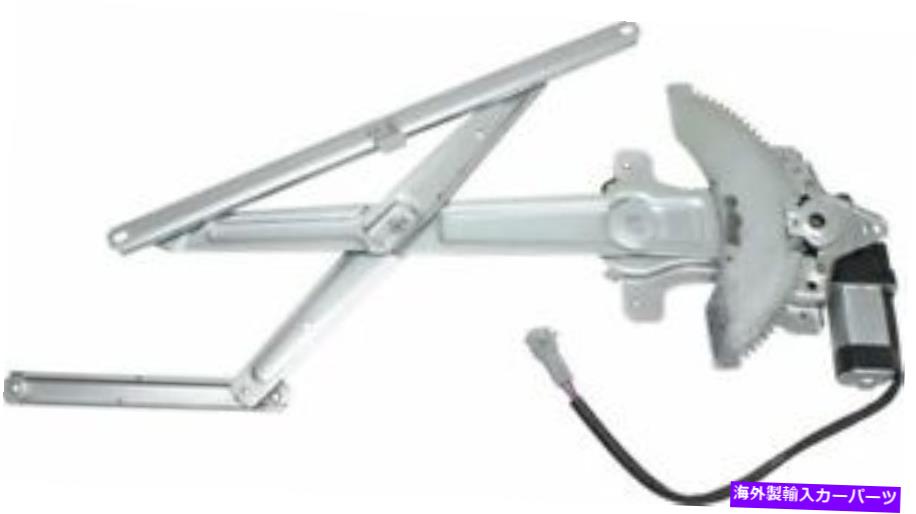 Window Regulator TO1350132フロントは、モータードライバーサイドLHハンドを備えた新しいウィンドウレギュレーターを左新しいウィンドウレギュレーター TO1350132 Front Left New Window Regulator with motor Driver Side LH Hand【並行輸入品】