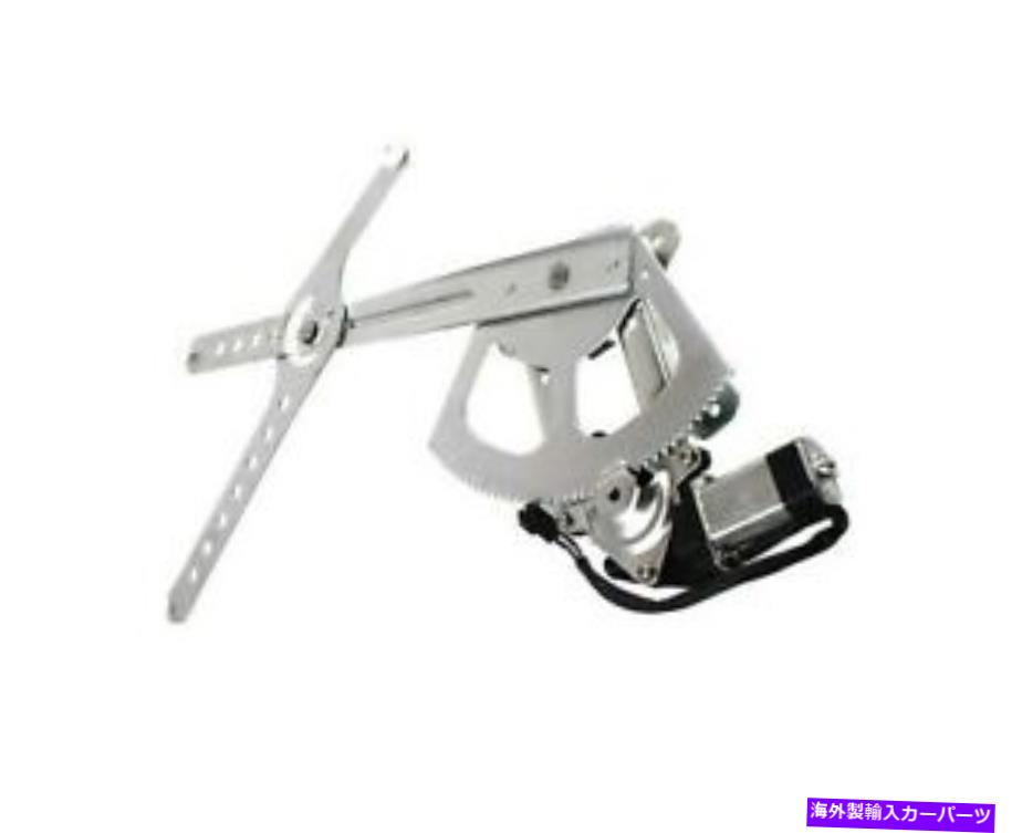 Window Regulator モーターフロントドライバー側のパワーウィンドウレギュレーター左LH（7010-741-655） Power Window Regulator w/ Motor Front Driver Side Left LH (7010-741-655)【並行輸入品】