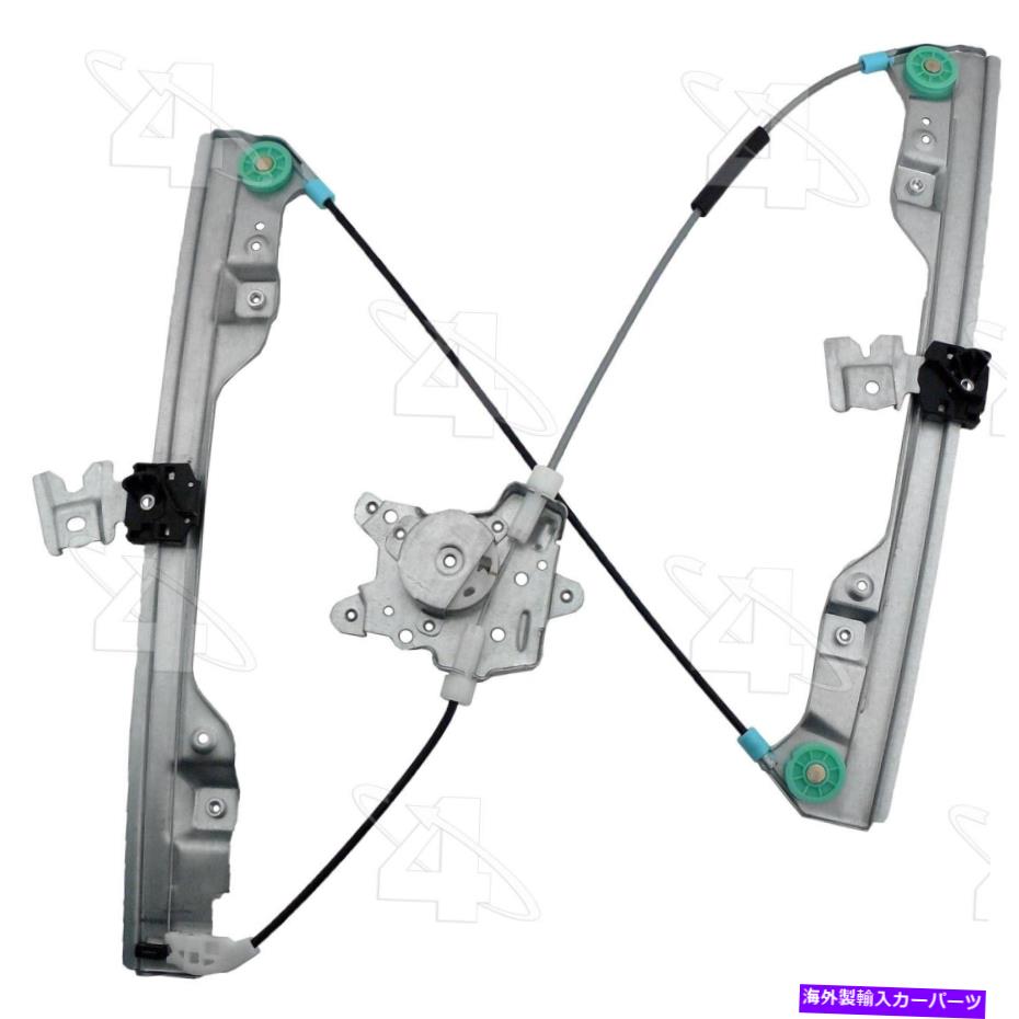 Window Regulator 02-06 Altima 81746のACIウィンドウレギュレーター ACI Window Regulator for 02-06 Altima 81746【並行輸入品】