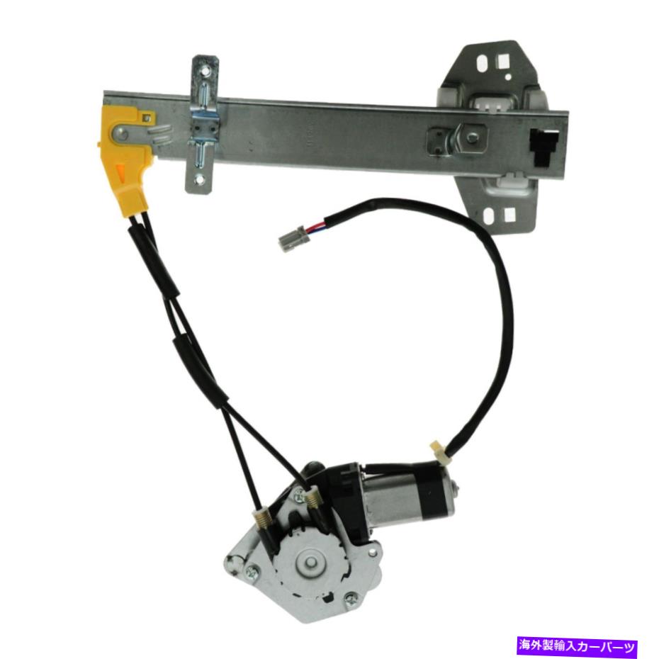 Window Regulator 94-97アコードのためのTRQパワーウィンドウレギュレーターとモーターリア助手席側 TRQ Power Window Regulator & Motor Rear Passenger Side for 94-97 Accord【並行輸入品】