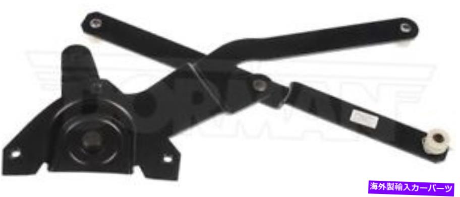 Window Regulator 新しいフロント左のドライバーマニュアルウィンドウレギュレーターのみドーマン752-122 New Front Left Driver Manual Window Regulator Only Dorman 752-122【並行輸入品】