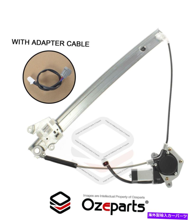 Window Regulator フロントLHマツダトリブ2001?2008のモーターを備えた左手窓レギュレーター FRONT LH Left Hand Window Regulator With Motor For Mazda Tribue 2001~2008【並行輸入品】
